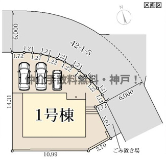【区画図】 | 神戸市西区竹の台3丁目　新築戸建1号棟　仲介手数料無料！ | 西区竹の台3　新築1号棟　仲介手数料無料！