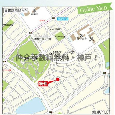 【地図】 | 神戸市西区竹の台3丁目　新築戸建1号棟　仲介手数料無料！ | 西区竹の台3　新築1号棟　仲介手数料無料！