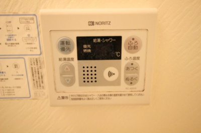 【浴室】 | ファインヴィーブル参番館