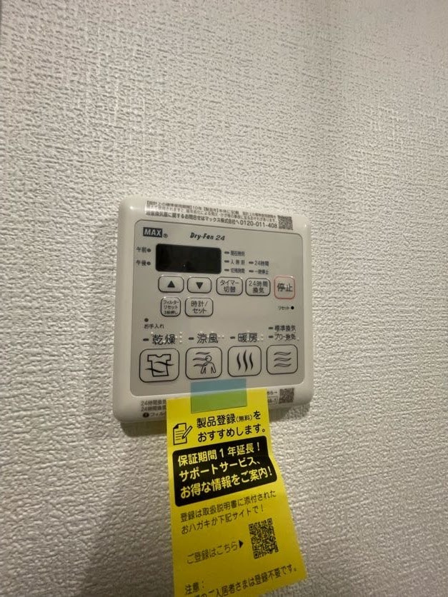 セレニテ神戸ミラクシュッドの設備