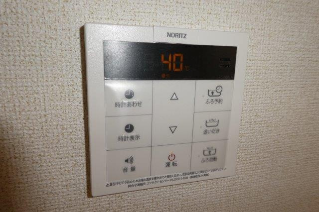 エテルナナリッシュⅡの設備|給湯リモコン