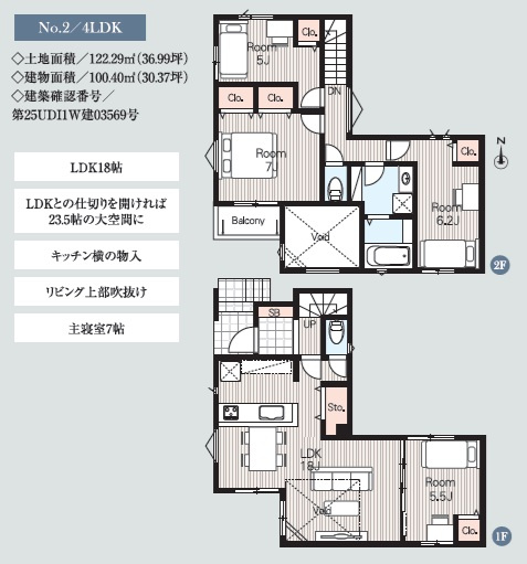 【間取り】 | 市川市北方３丁目３１５②