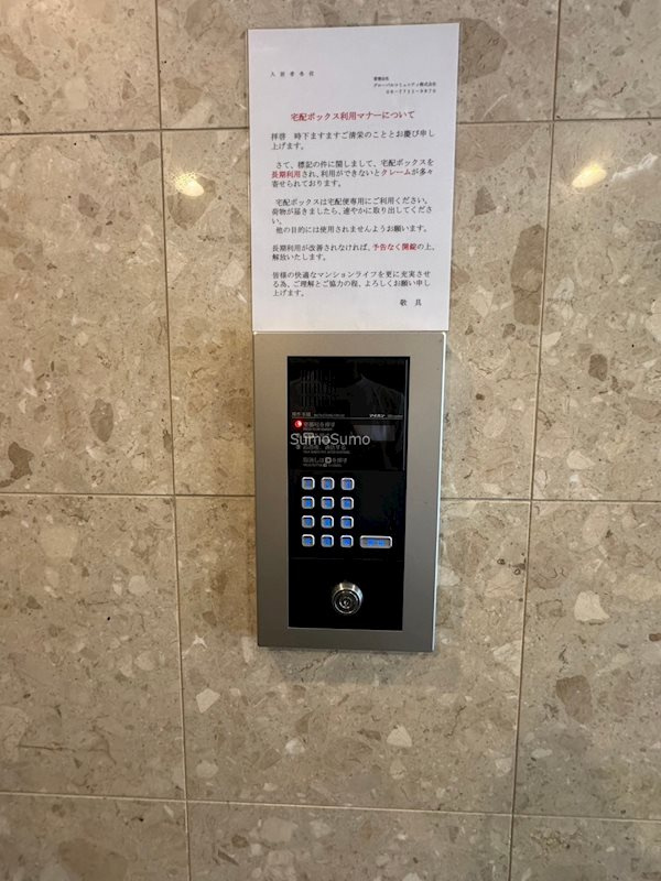 コスモリード大阪本町の外観|おしゃれな外観です