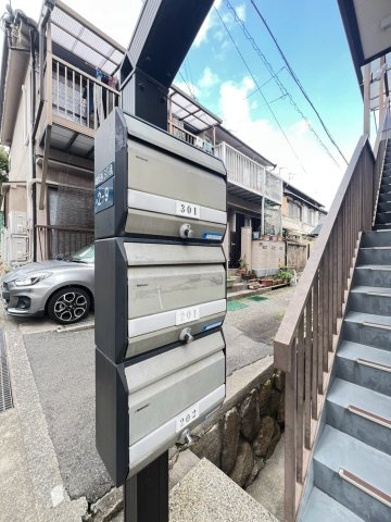 コーポ畑原のその他共用部分