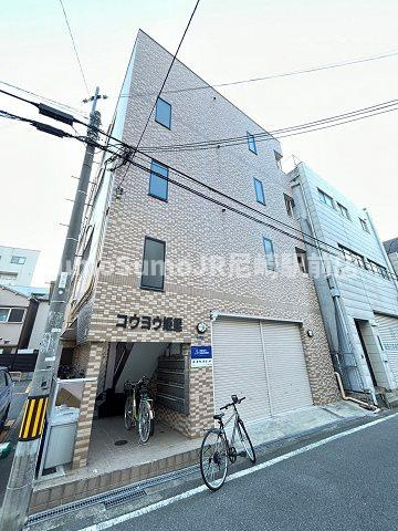 コウヨウ姫里