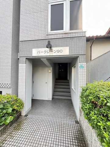 パークレーン90の外観