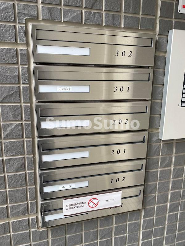 サニーシティーのその他共用部分