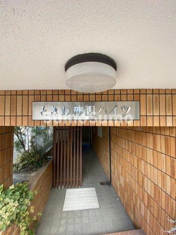 ときわ神田ハイツのエントランス|落ち着いたエントランスです