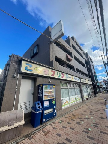 ゴールドリバー板宿の外観
