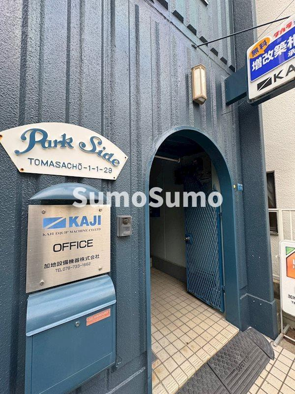 パークサイドマンションのエントランス