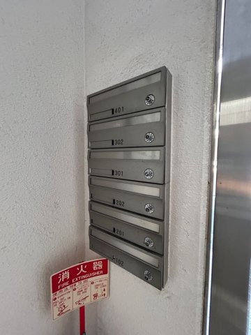コンドウマンションのその他共用部分