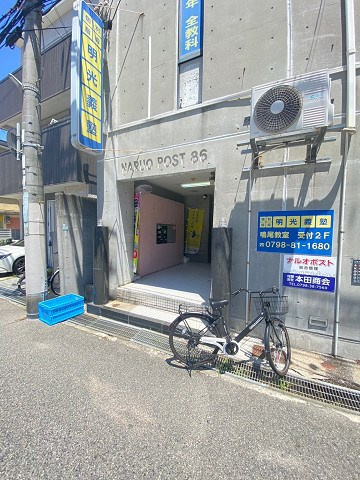 ナルオポストのエントランス