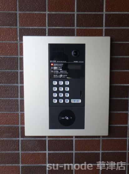 【セキュリティ】 | ハートフルマンション新左衛門