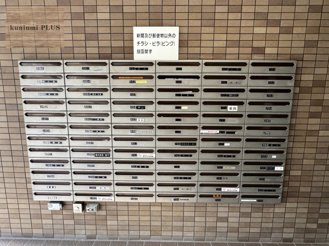 ライオンズマンション城東緑橋の設備