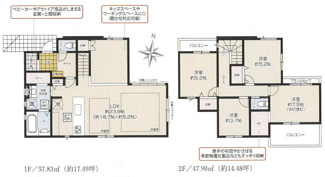【間取り】 | 綾瀬市綾西1丁目  1号棟 3期 | 都市ガス　リビング及びダイニングに床暖房　シャッター2箇所付　両面バルコニー（南・北）　食洗器・浄水器　浴室乾燥機+窓　土間収納　リネン庫　WIC　LDK23.9帖