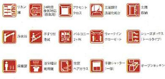 【その他】 | 綾瀬市綾西1丁目  1号棟 3期