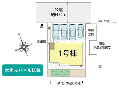 【区画図】 | Blooming Garden加須市花崎北3丁目 | 現況と異なる場合は現況優先とさせていただきます