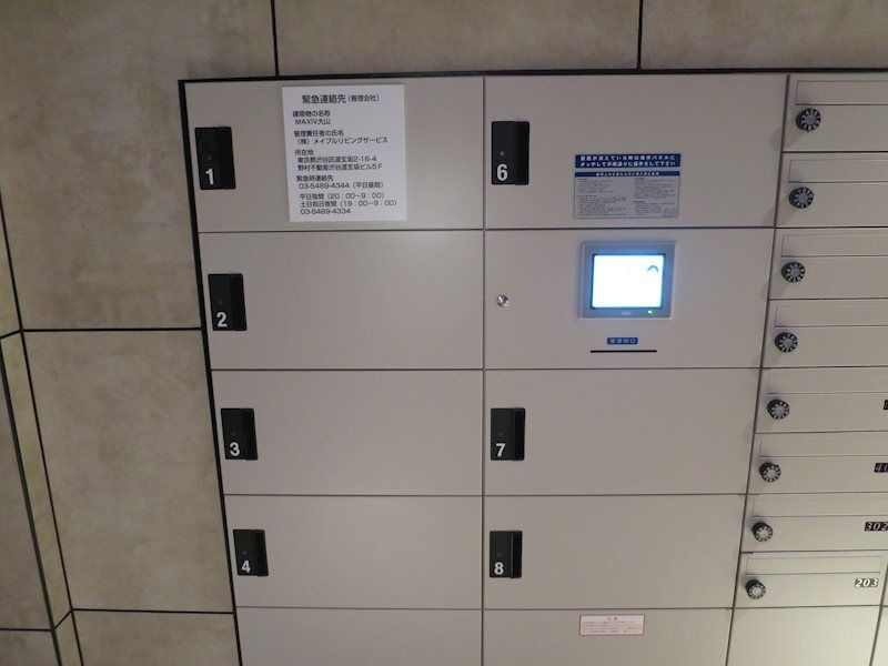 ＭＡＸＩＶ大山のその他共用部分