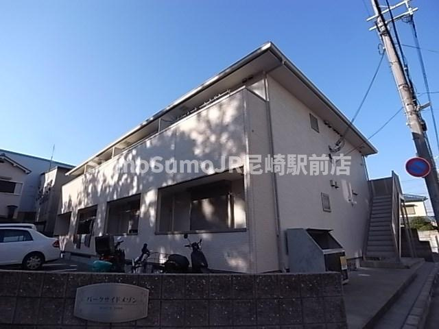 パークサイドメゾンの外観|きれいな外観です