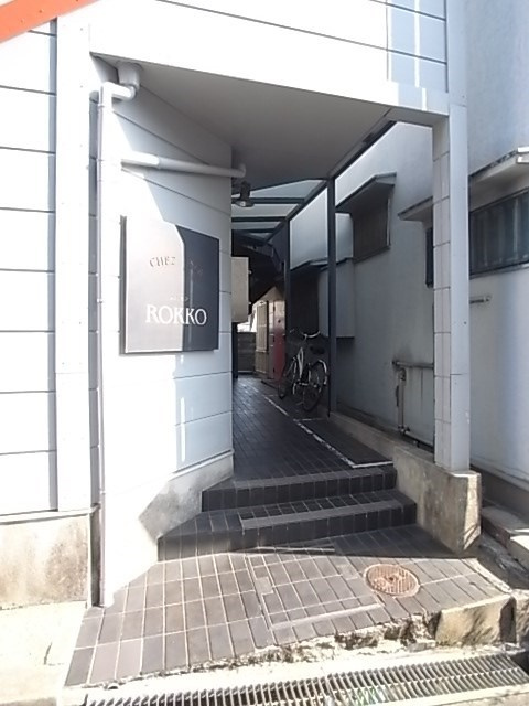 シェモア六甲の外観