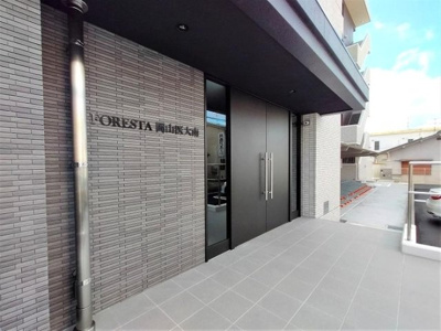 【エントランス】 | フォレスタ岡山医大南