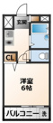 多田マンションの画像
