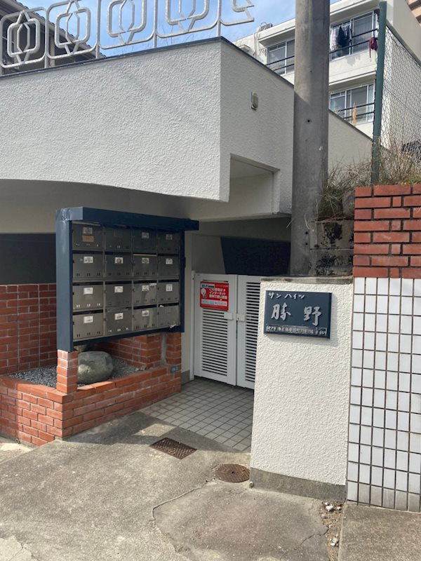 サンハイツ勝野の外観