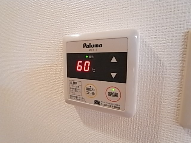 サンテラスエクセルガーデンのその他