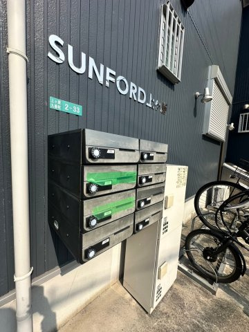 サンフォード上ヶ原のその他共用部分