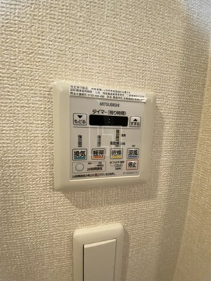 【設備】 | アビエール松屋町 | アビエール松屋町　浴室リモコン