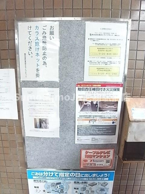 サンロイヤル塚口の外観