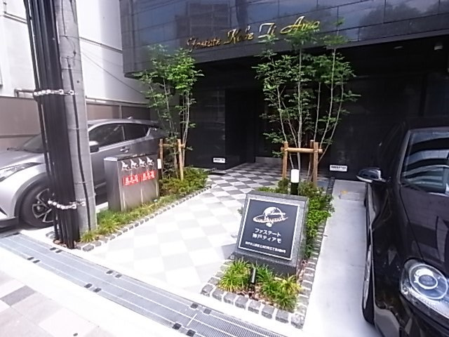 ファステート神戸ティアモの外観