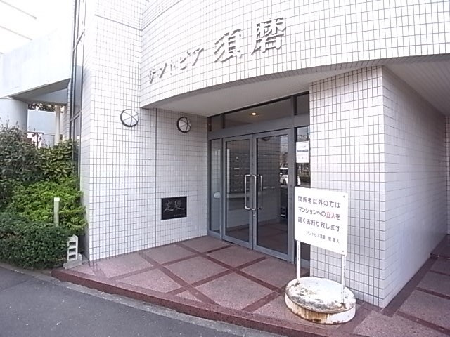 サントピア須磨のエントランス