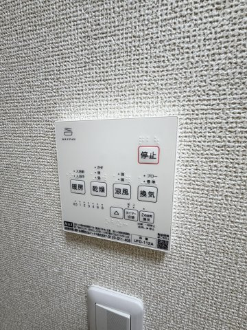 サンビルダーパールビルのその他