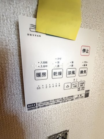 サンビルダーパールビルの設備