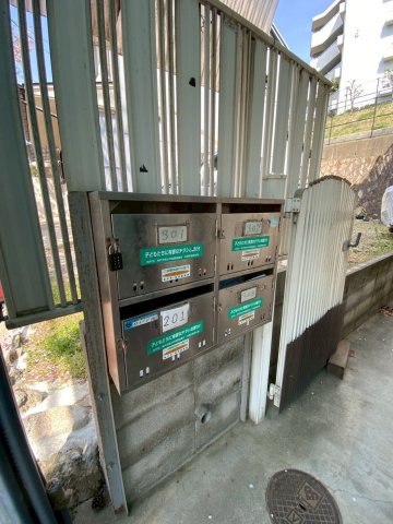 ヒューマンライフサカイのその他共用部分