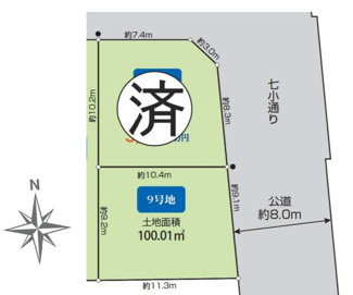 【土地図】 | 【仲介手数料無料！！】府中市西府町3丁目　建築条件付き売地（全9区画）9号地　3780万円