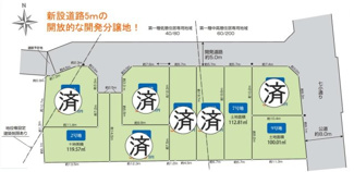 【区画図】 | 【仲介手数料無料！！】府中市西府町3丁目　建築条件付き売地（全9区画）9号地　3780万円