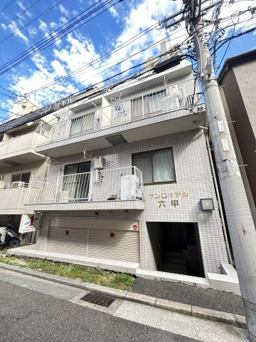 サンロイヤル六甲の外観