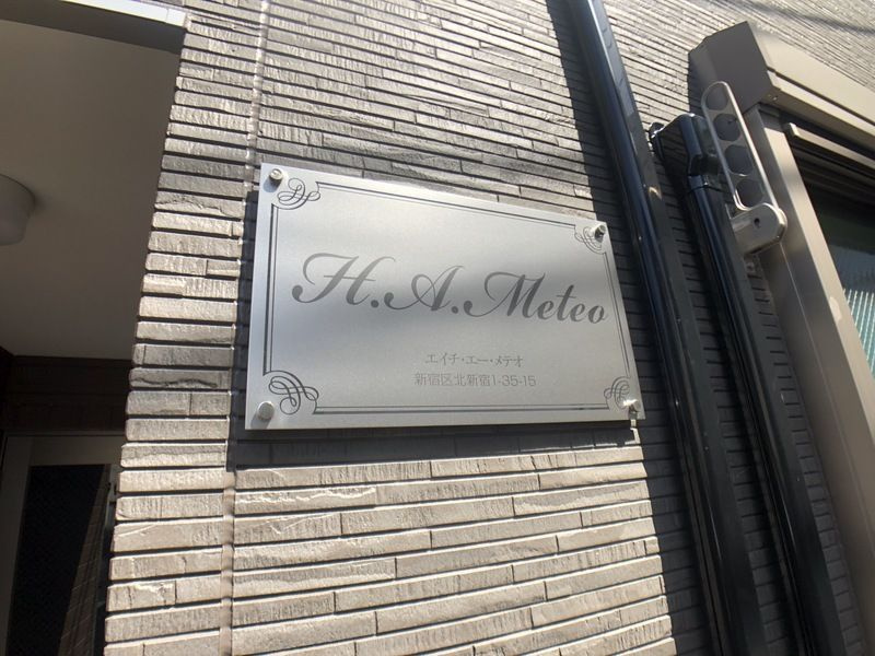 H.A.Meteoのその他