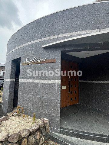 サンフラワーの外観