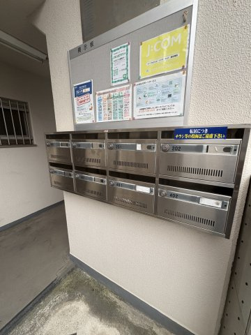サンこうべのその他共用部分