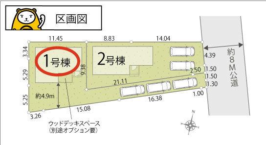 【区画図】 | 清水町徳倉第1期 新築建売分譲住宅 建物＋土地 TW06051 | 清水町徳倉　区画図