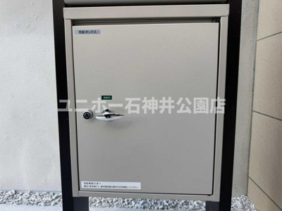 【設備】 | 大泉学園町７丁目戸建賃貸住宅