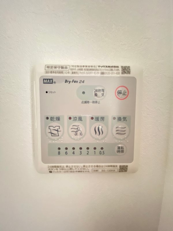 ジオエント新町の浴室