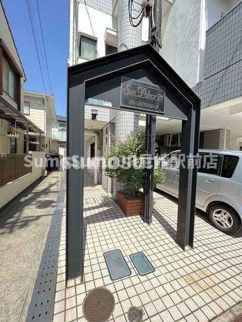 サンパレス21東園田Ⅱのエントランス|毎日通るエントランスはこのようになっています