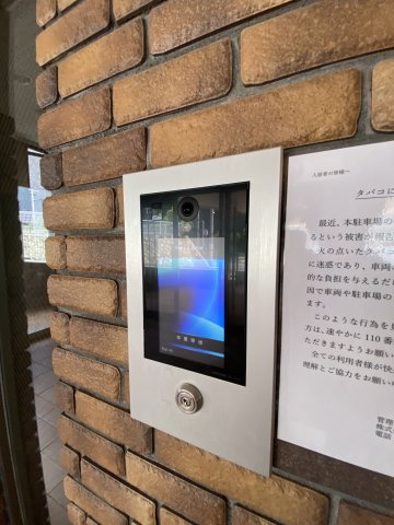 フォーラム城ケ丘参番館のその他共用部分