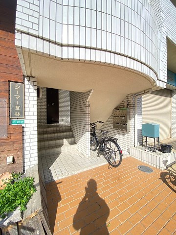 シーマー瓦林の外観