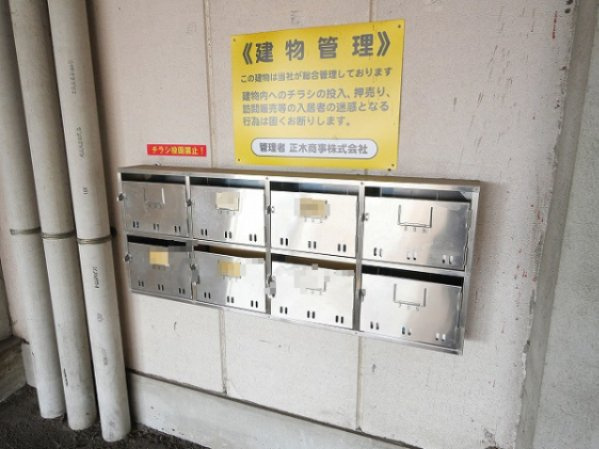 あじさい第一ビルのその他共用部分