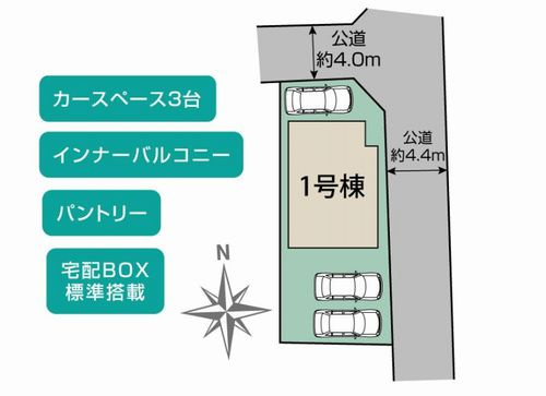【区画図】 | 【仲介手数料０円】相模原市緑区町屋2丁目　新築一戸建て | 相模原市緑区町屋2丁目　新築一戸建て